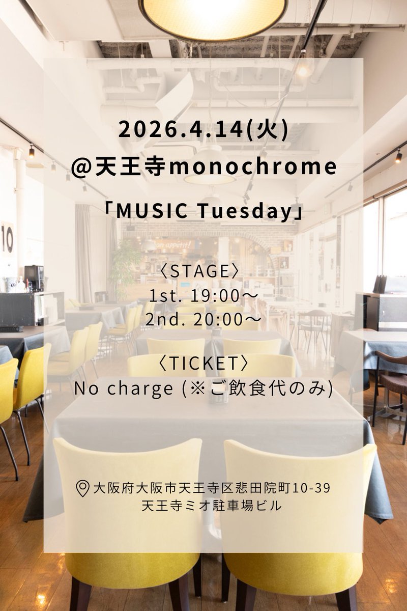 山口華穂 tweet media