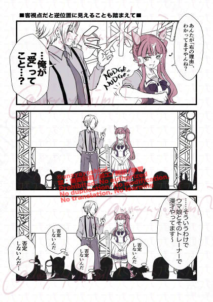 うなやよしみ🍚🍌🤘 tweet media