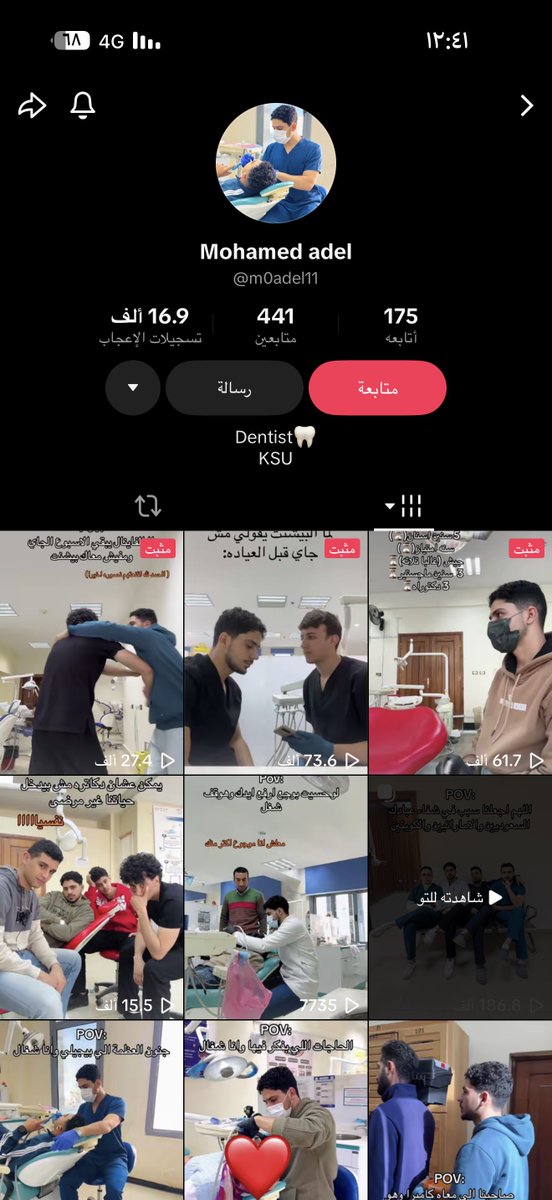 جوزيف tweet media