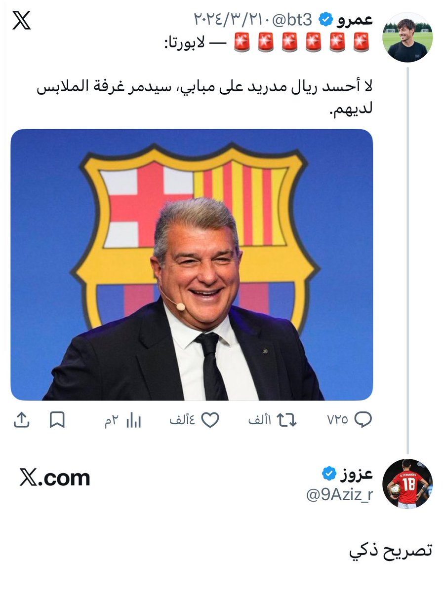 عزوز tweet media