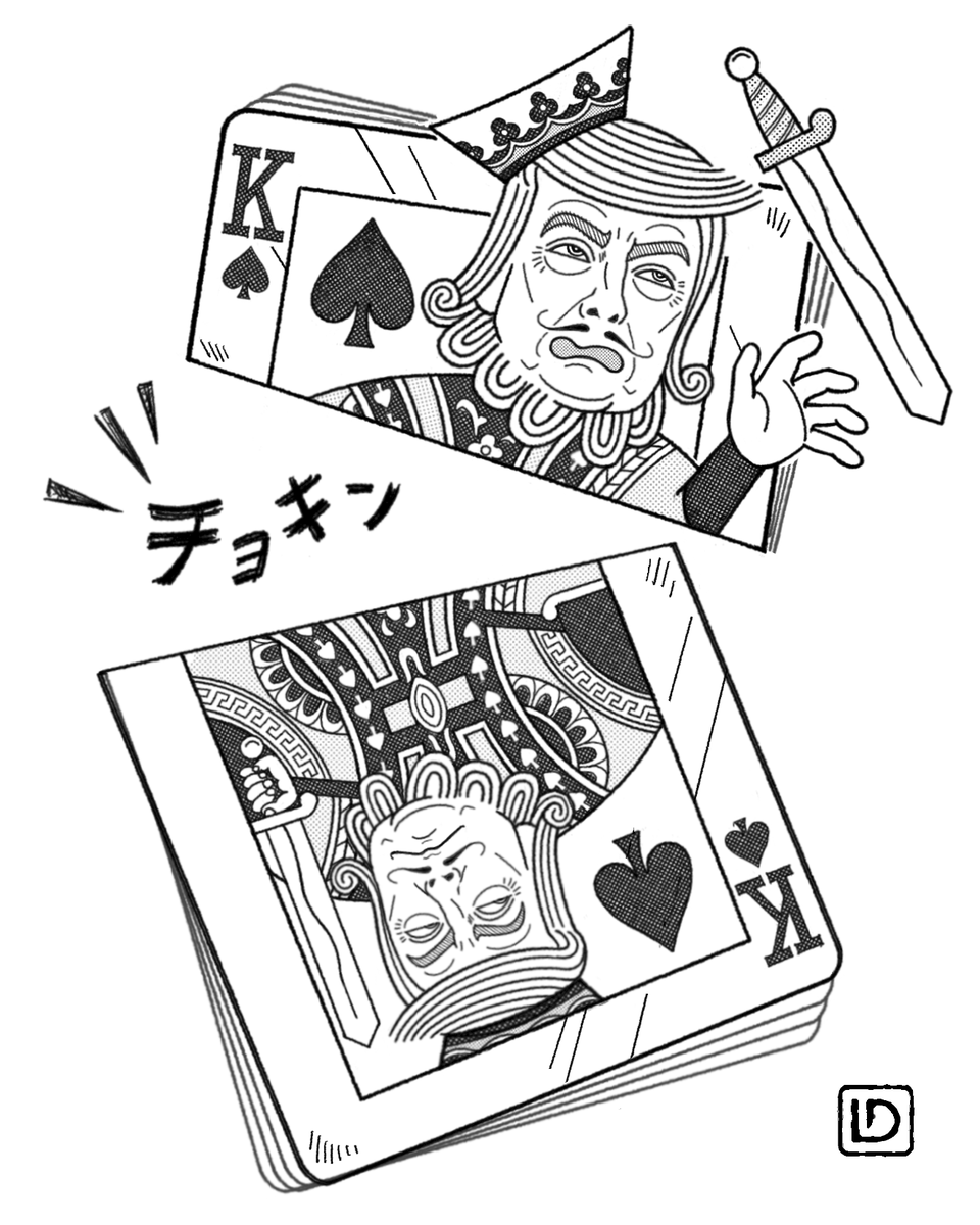 LaocoonDesign's tweet photo. 2026年4月11日 東京新聞時事川柳イラスト 「 no kings」#トランプ大統領 #nokings #東京新聞 #イラスト好きと繋がりたい https://t.co/PCp6kQB3F6