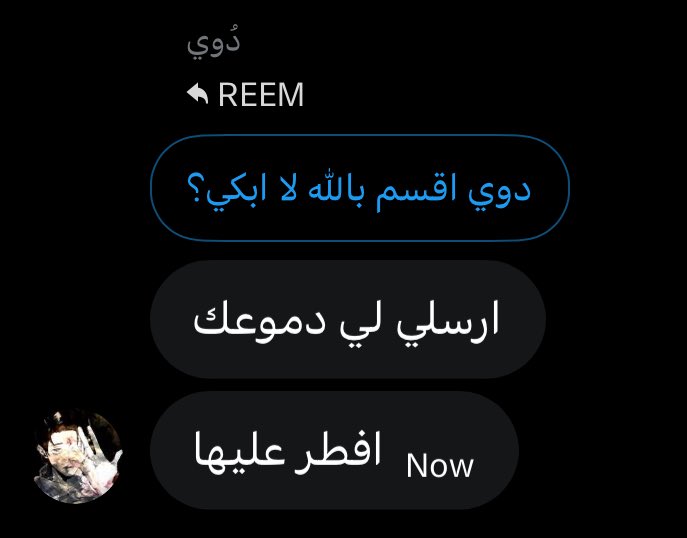 REEM tweet media