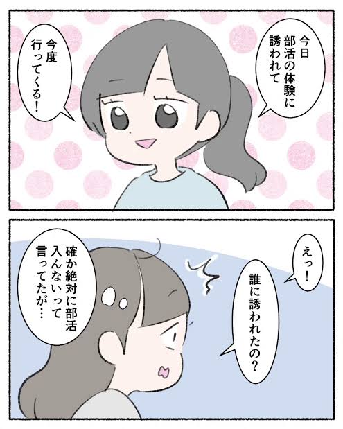 信勝 義弘 🏇🏇🏇 tweet media