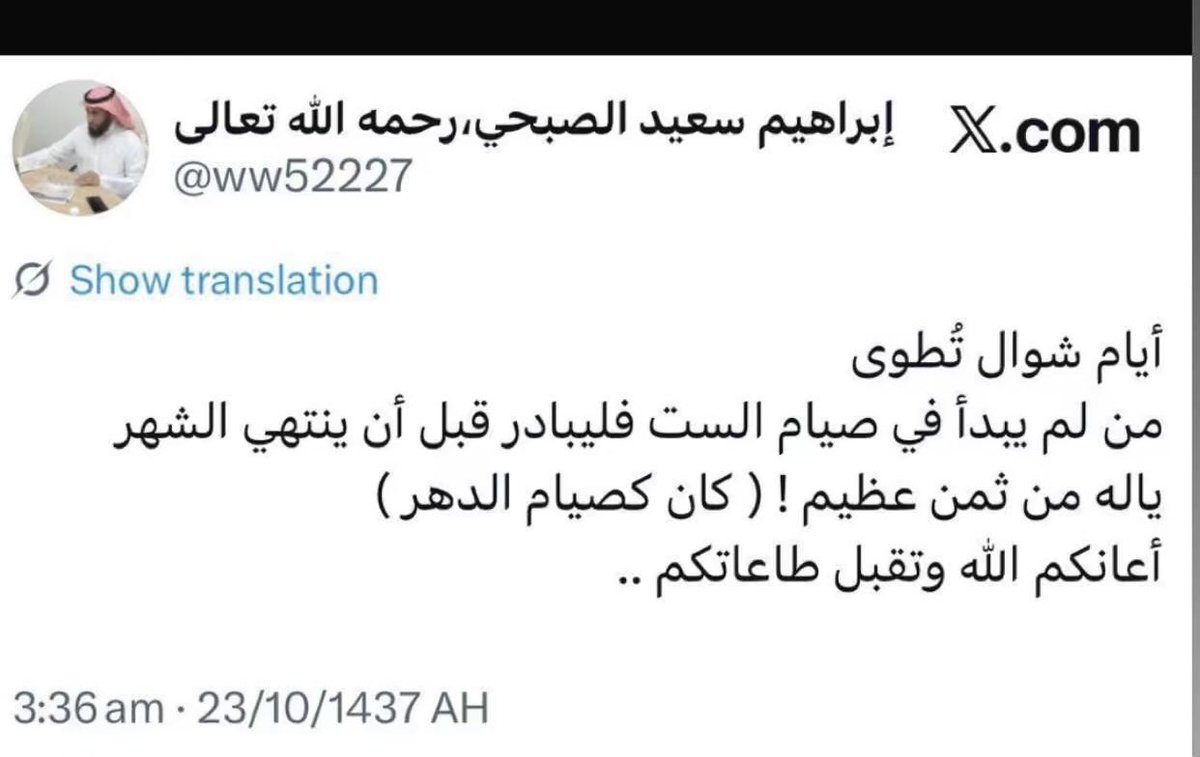 Rine tweet media