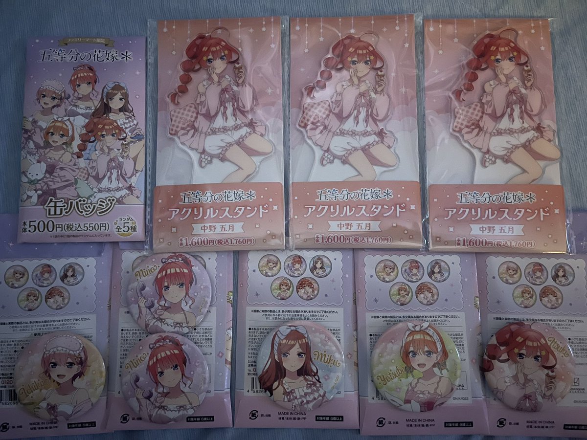 ランナー tweet media