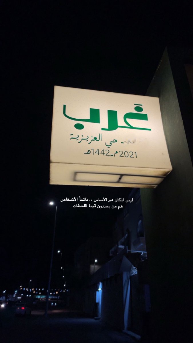 Sh—Alharbi🫶🏻 tweet media