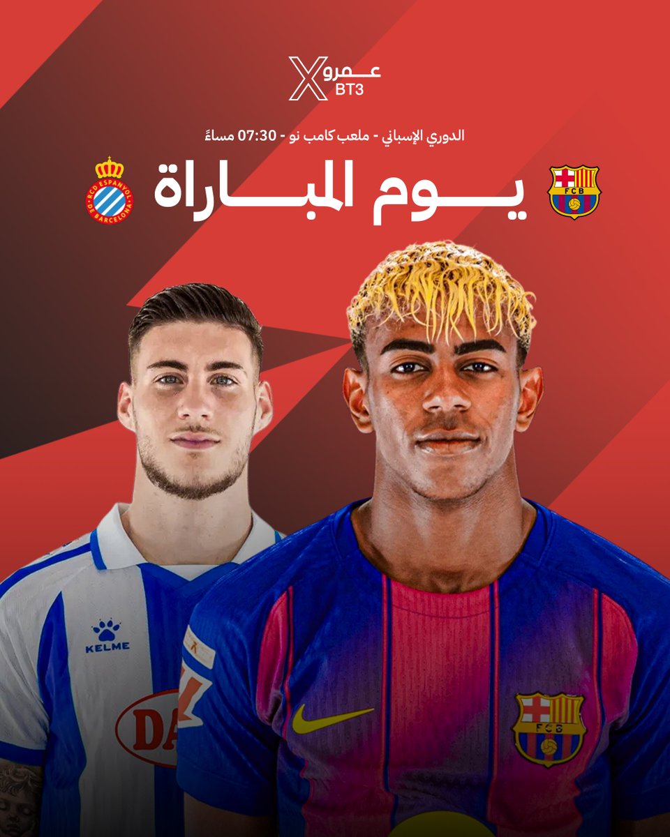 عمرو tweet media