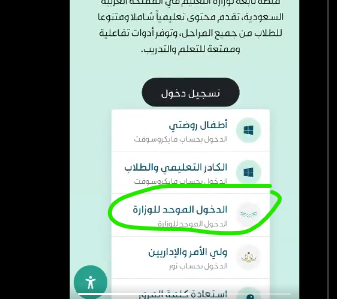 تحضيري tweet media