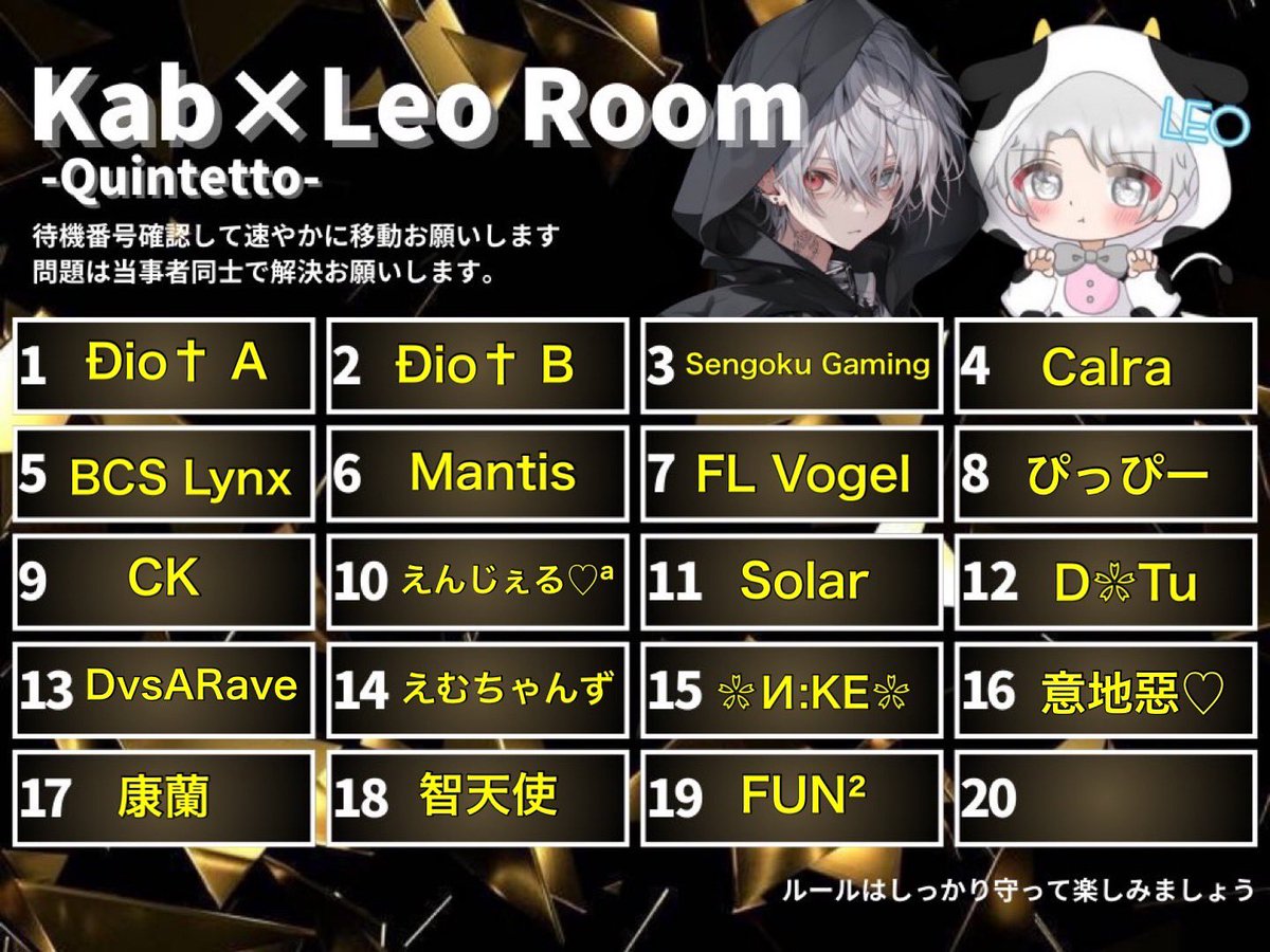 れおちゃ！* 【Ðio†】 tweet media