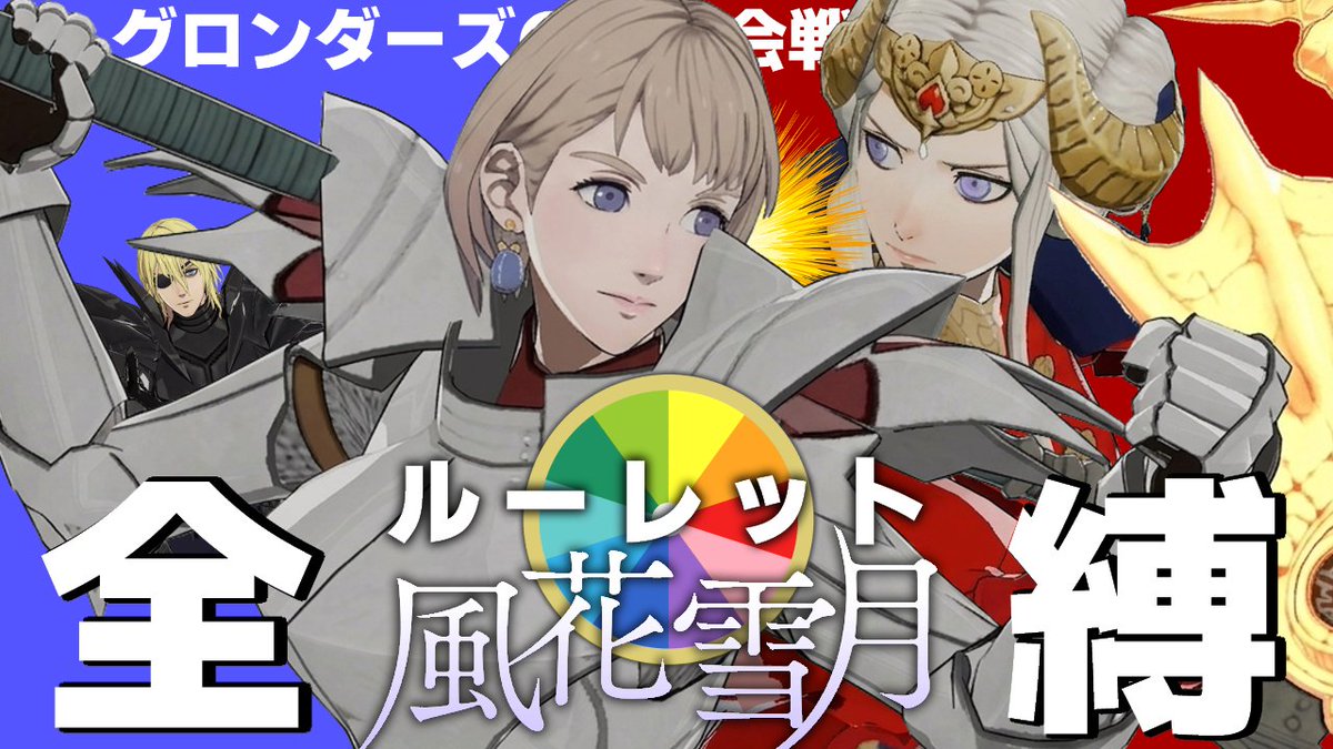 素手ユージー✊ゲーム実況VTuber tweet media