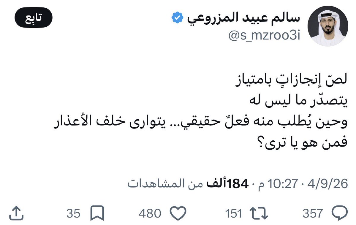 ®️ طيار ركن ®️🎖️🏵️ tweet media