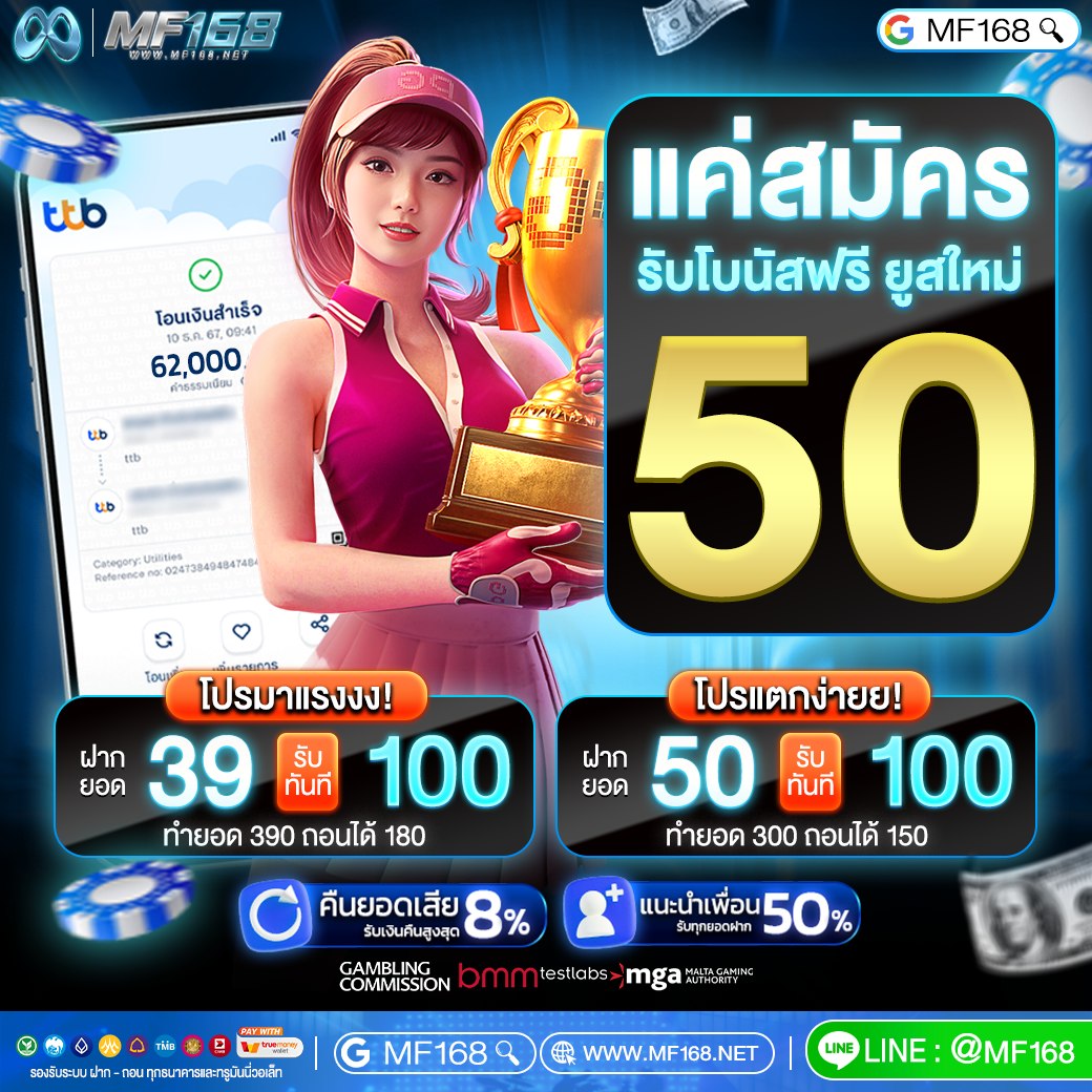 แม่ด่ายืนเถียง tweet media