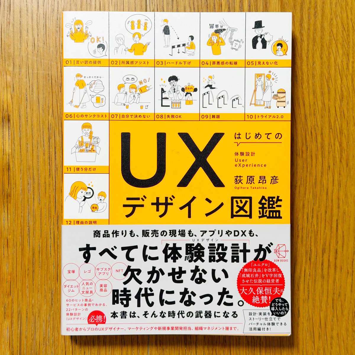 402号室 - TAMAOKI Jun tweet media