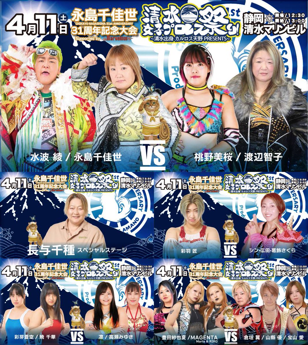 豊田紗也夏（しゃあ）🐈‍⬛T-HEARTS tweet media