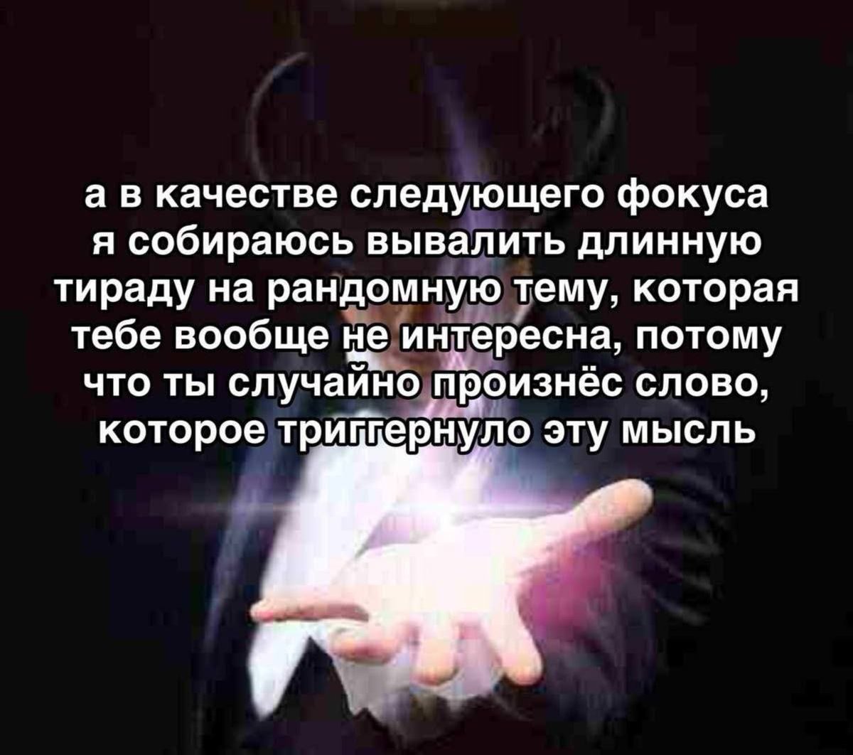 Шида постит кринж 24/7 tweet media