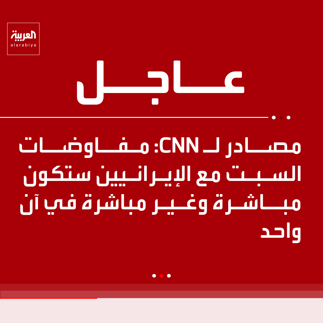 العربية tweet media