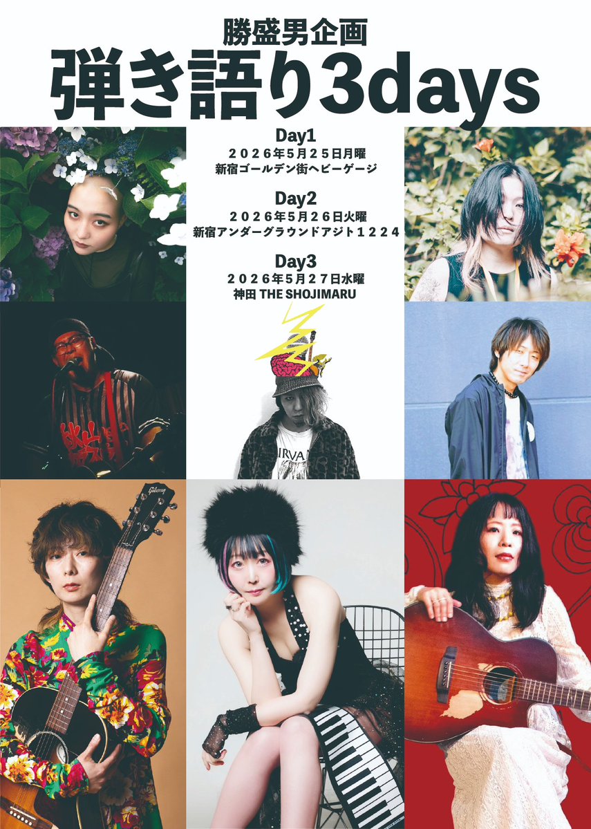 吉美四季 Yoshimisiki tweet media