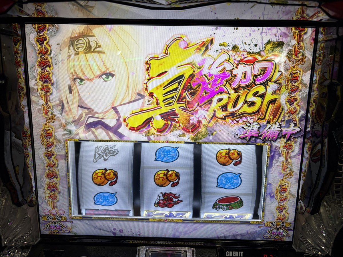 ぺるぺる @しんのすけの弟子 tweet media