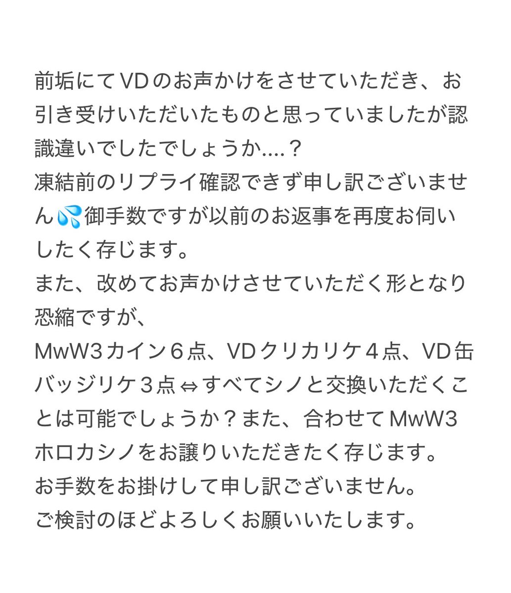 ありす︎ tweet media