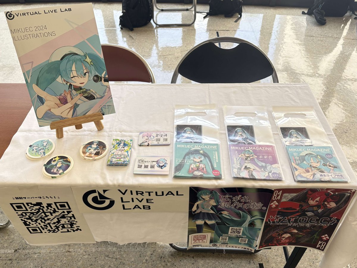 電通大バーチャルライブ研究会 / VLL @超ボーマス4/25-26【C22,う22】 tweet media