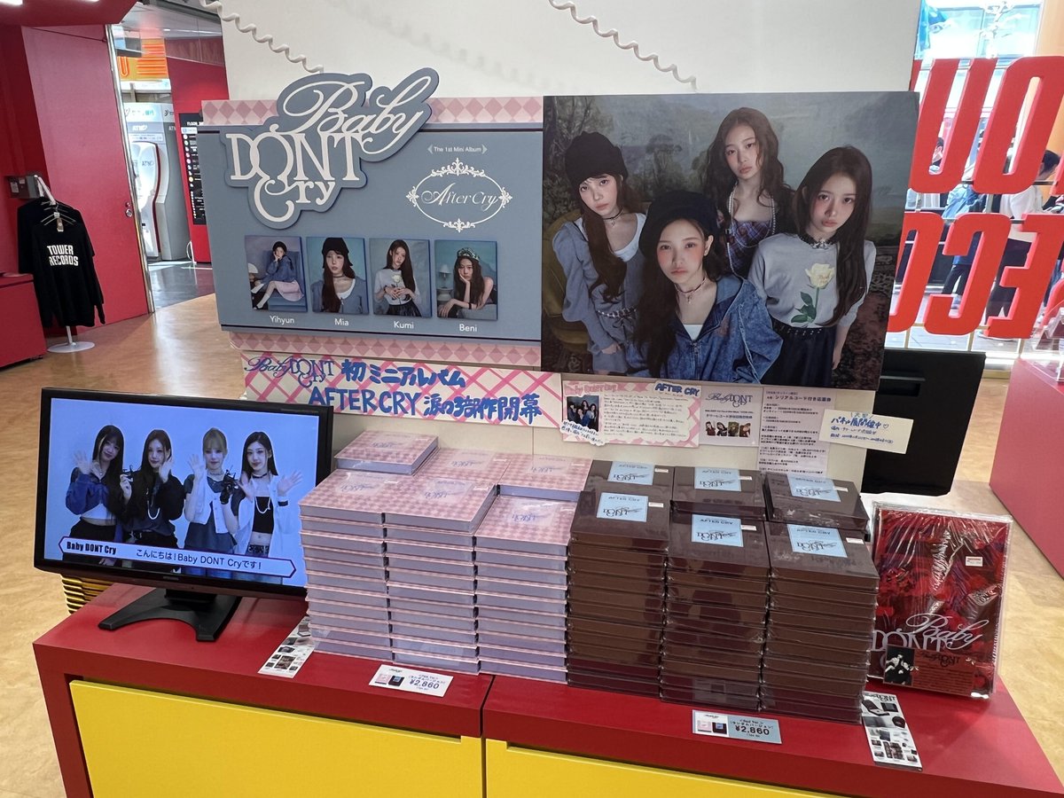 タワ渋kpop】 Baby DONT Cry 1st Mini Album『AFTER CRY』 限定特典