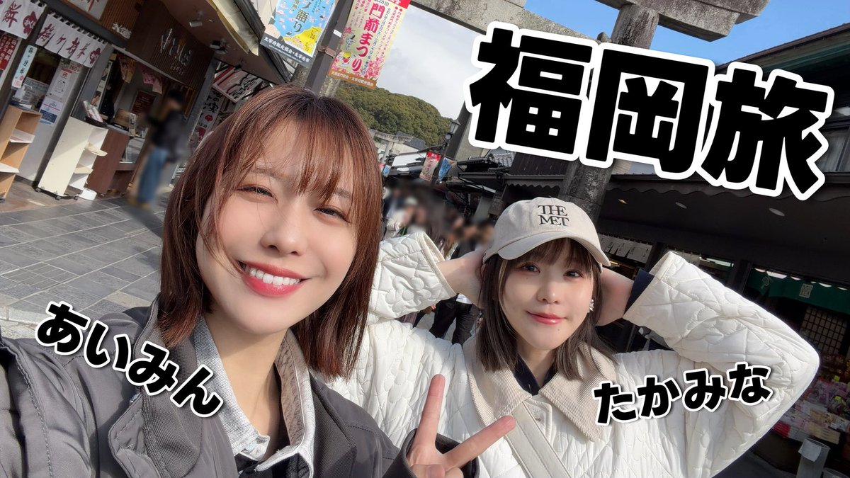 声優三姉妹 チームY👐 tweet media