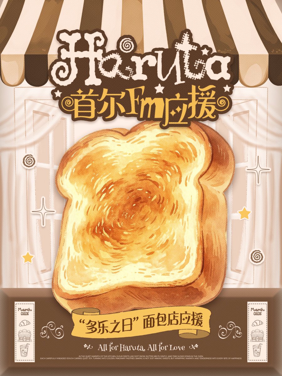 Amber男同学 tweet media