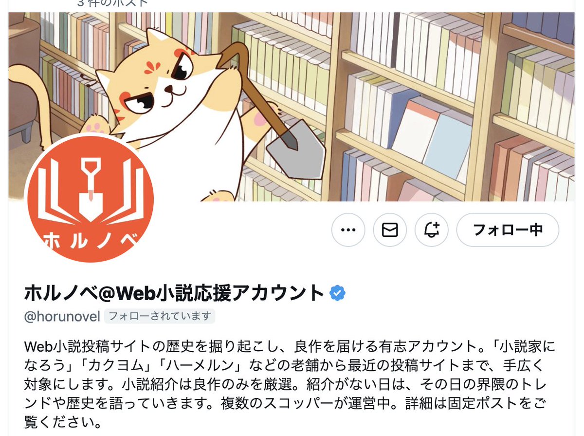 新大宮@なろうファンDB管理人 tweet media