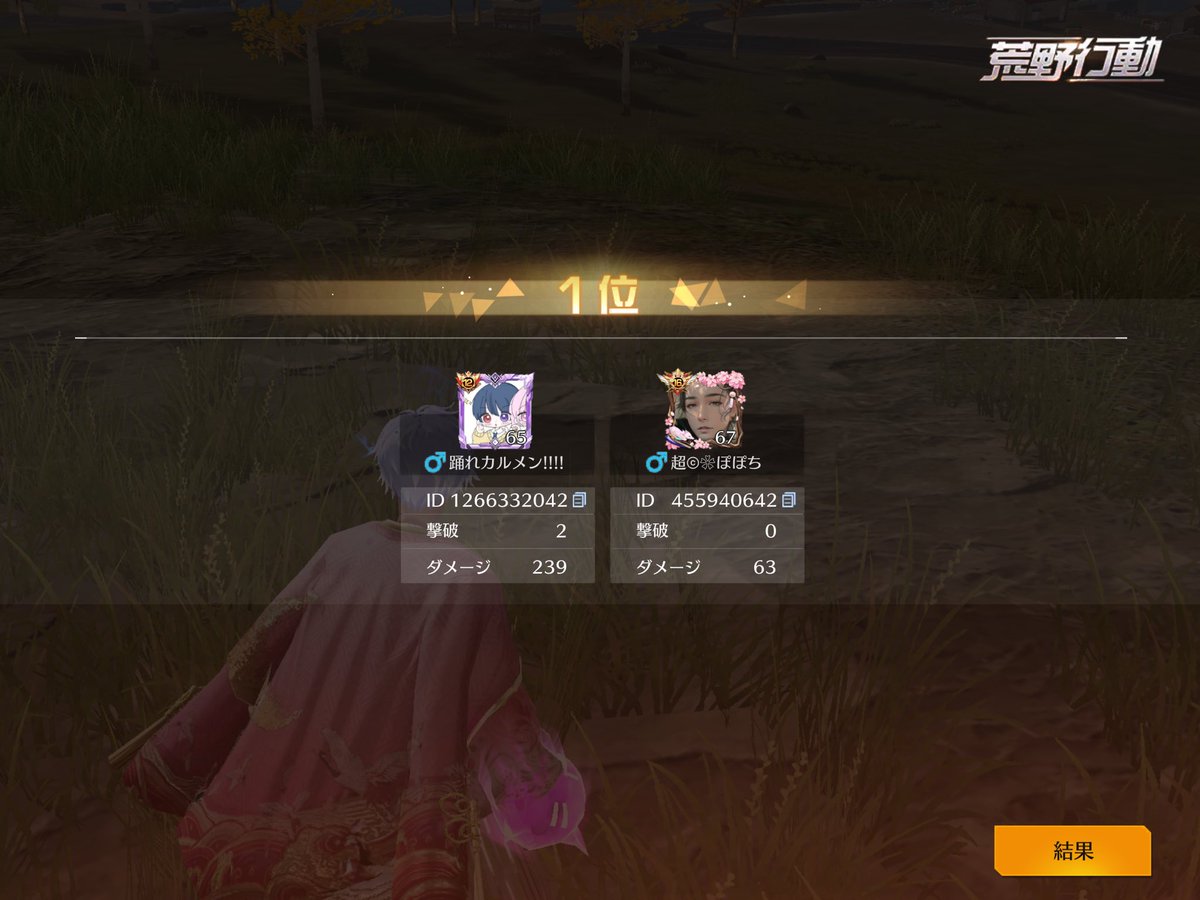 ⚜️超©❀ぽぽち⚜️【超かわいい♥団長】 tweet media