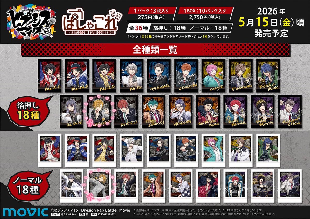 彩香(取引垢) tweet media