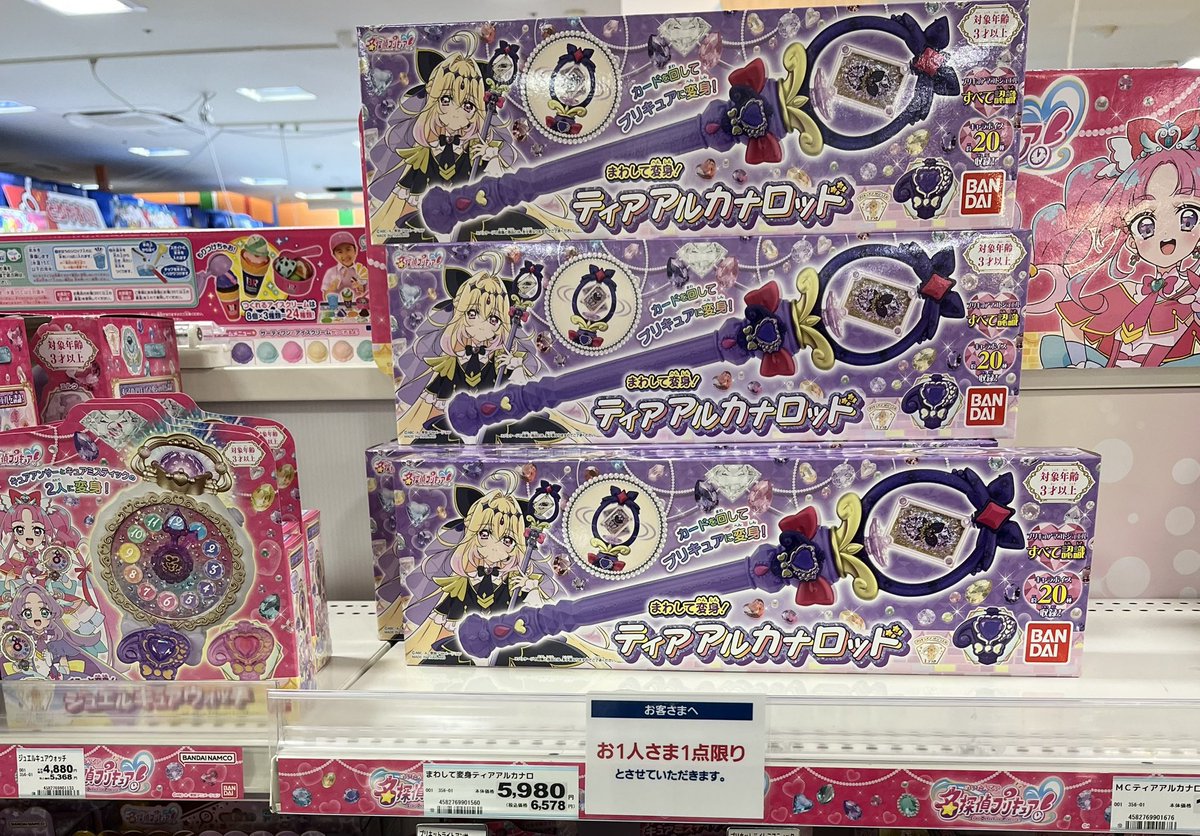 たんツヨ tweet media