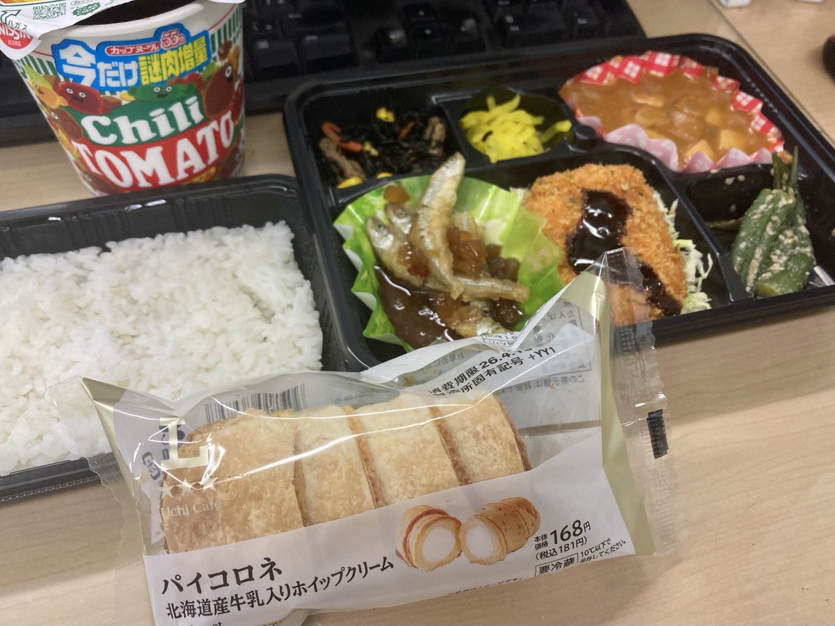 さんた tweet media