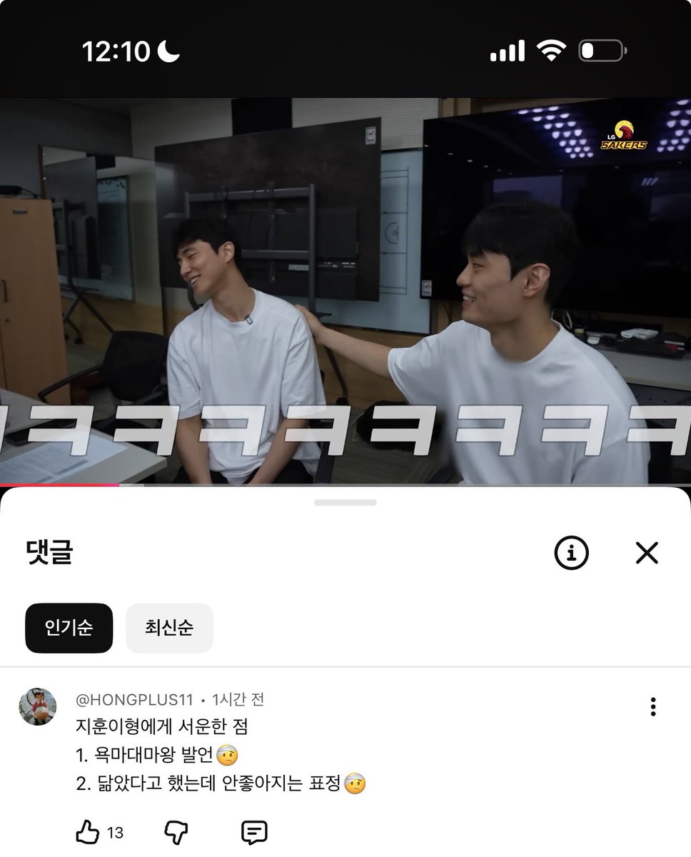 _102857's tweet photo. 개웃기네댓글ㅋㅋㅋ https://t.co/zOnGSBkIkA