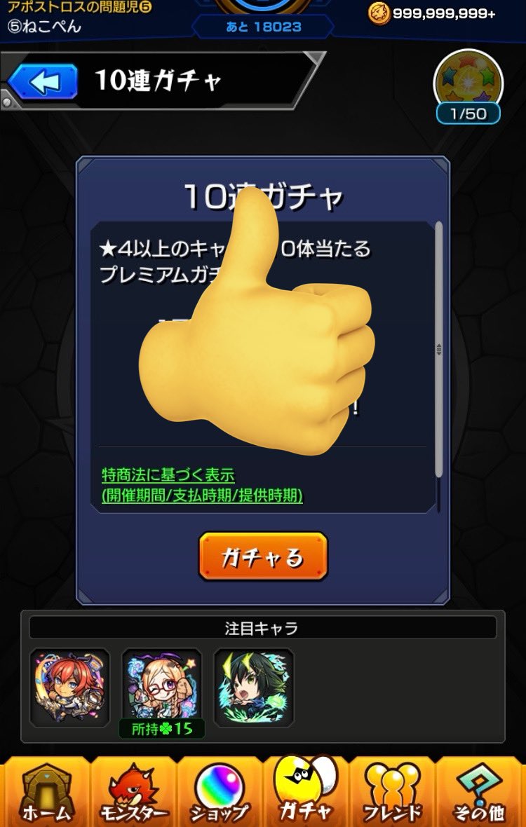 ねこぺん tweet media