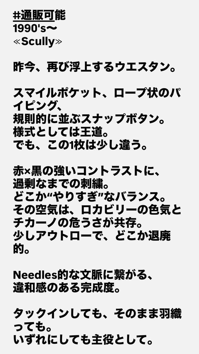 リアルモンキー札幌 tweet media