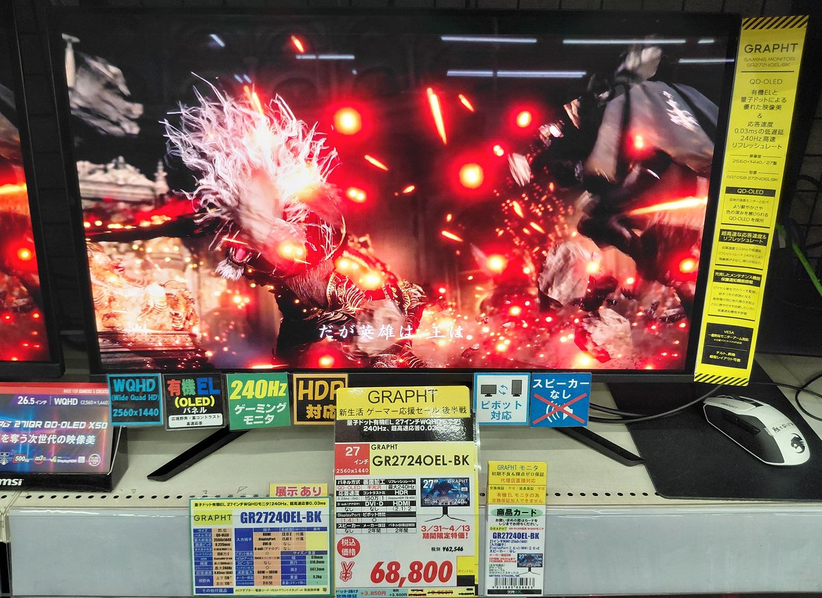 ☆商談中！TOUGH GUY　27インチ Amazon.com: ASUS TUF Gaming 27