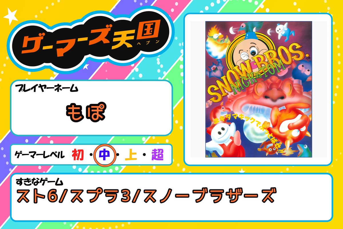 もぽすけ@D🍁 tweet media