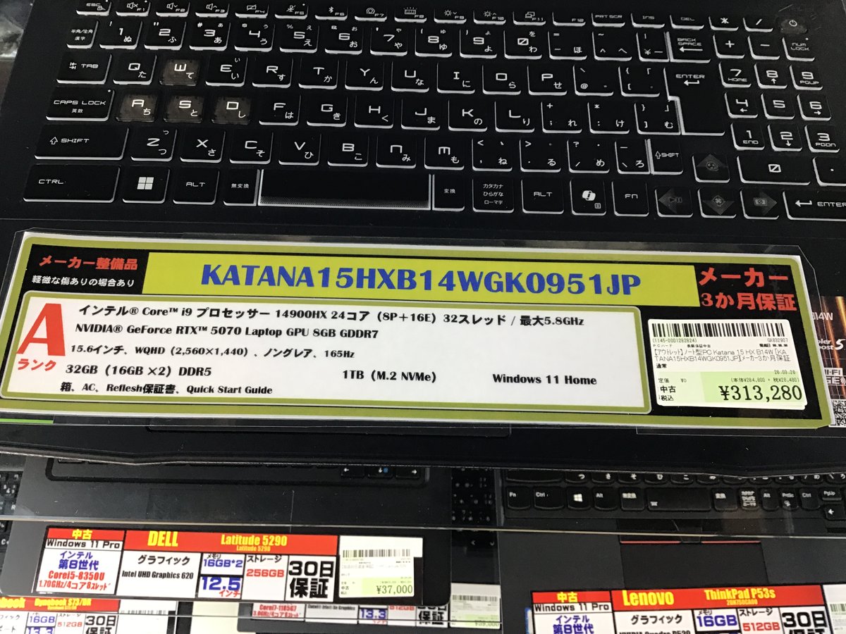 お世話になっております！#駿河屋本店 #ゲーム館 です！ 圧倒的ハイス 