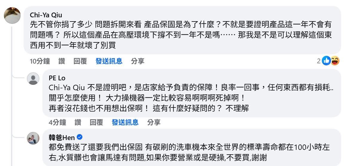 風暴士兵 🪐🪬Taiwan only tweet media