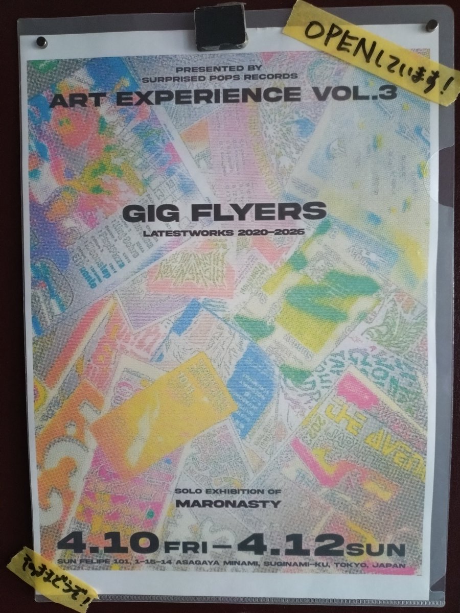 Surprised Pops Records tweet media