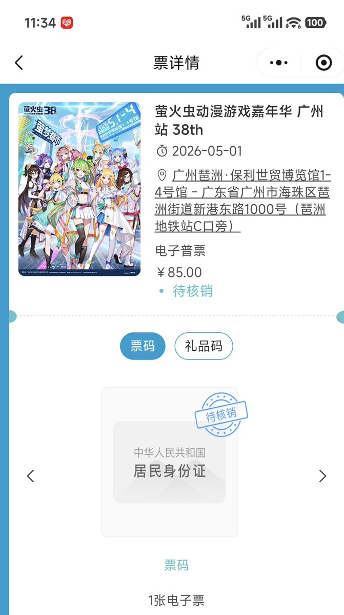 可乐要加冰 tweet media