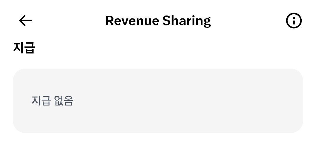 리치품은 물범 ❤️ tweet media