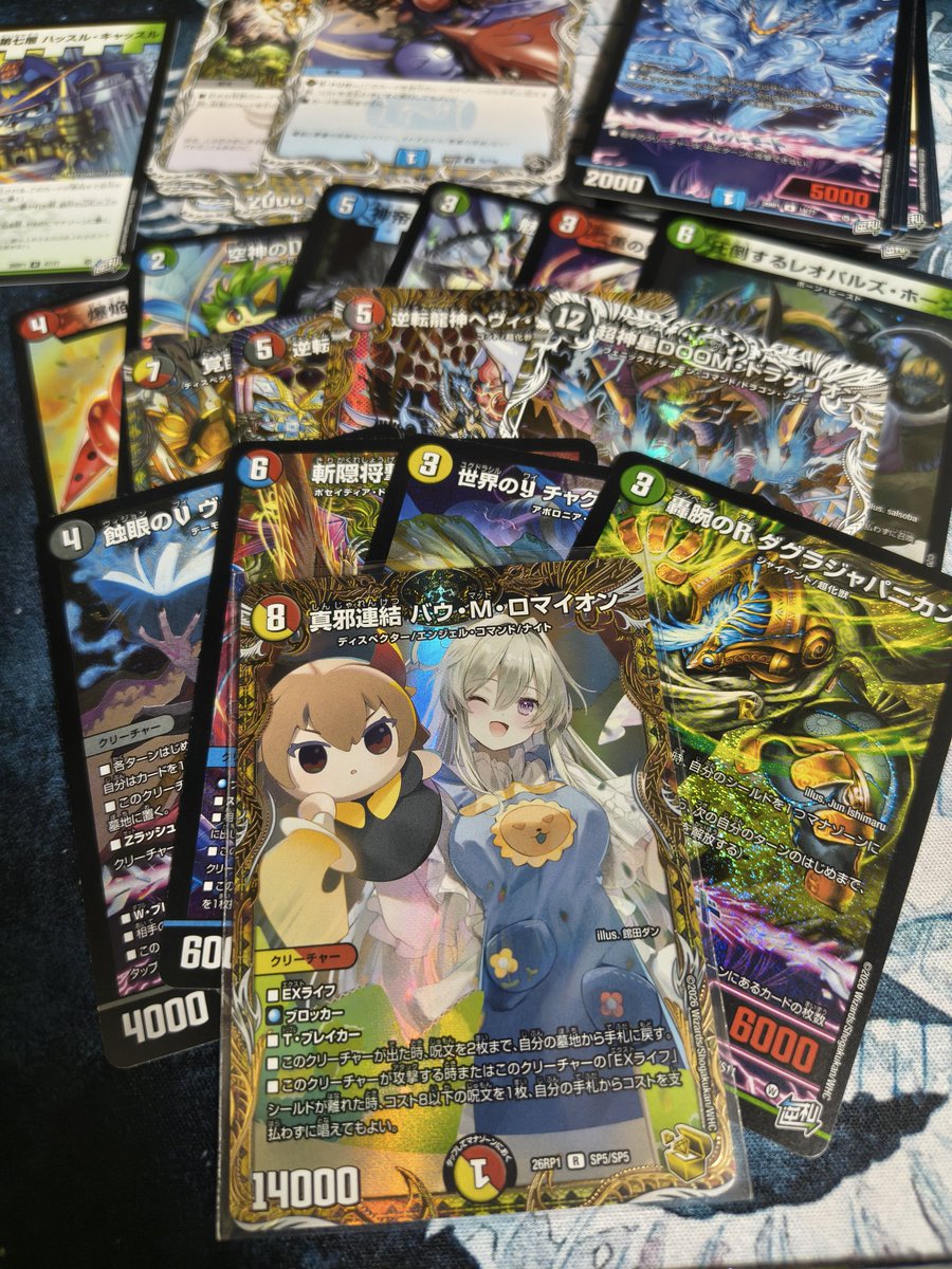 サバ・A tweet media