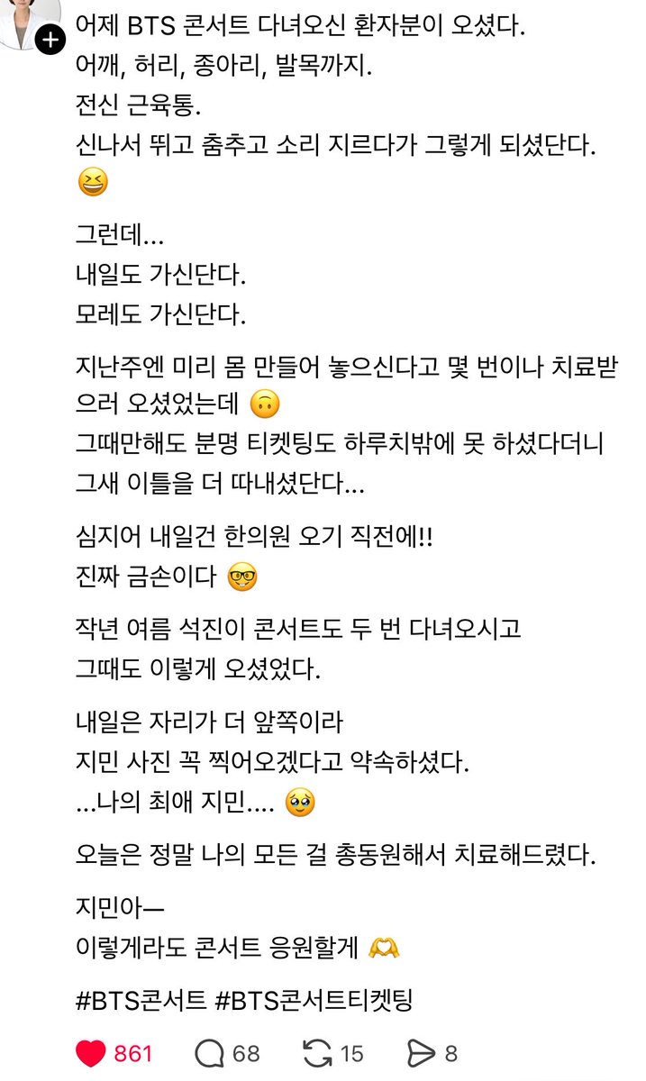 Jimin's knit tweet media