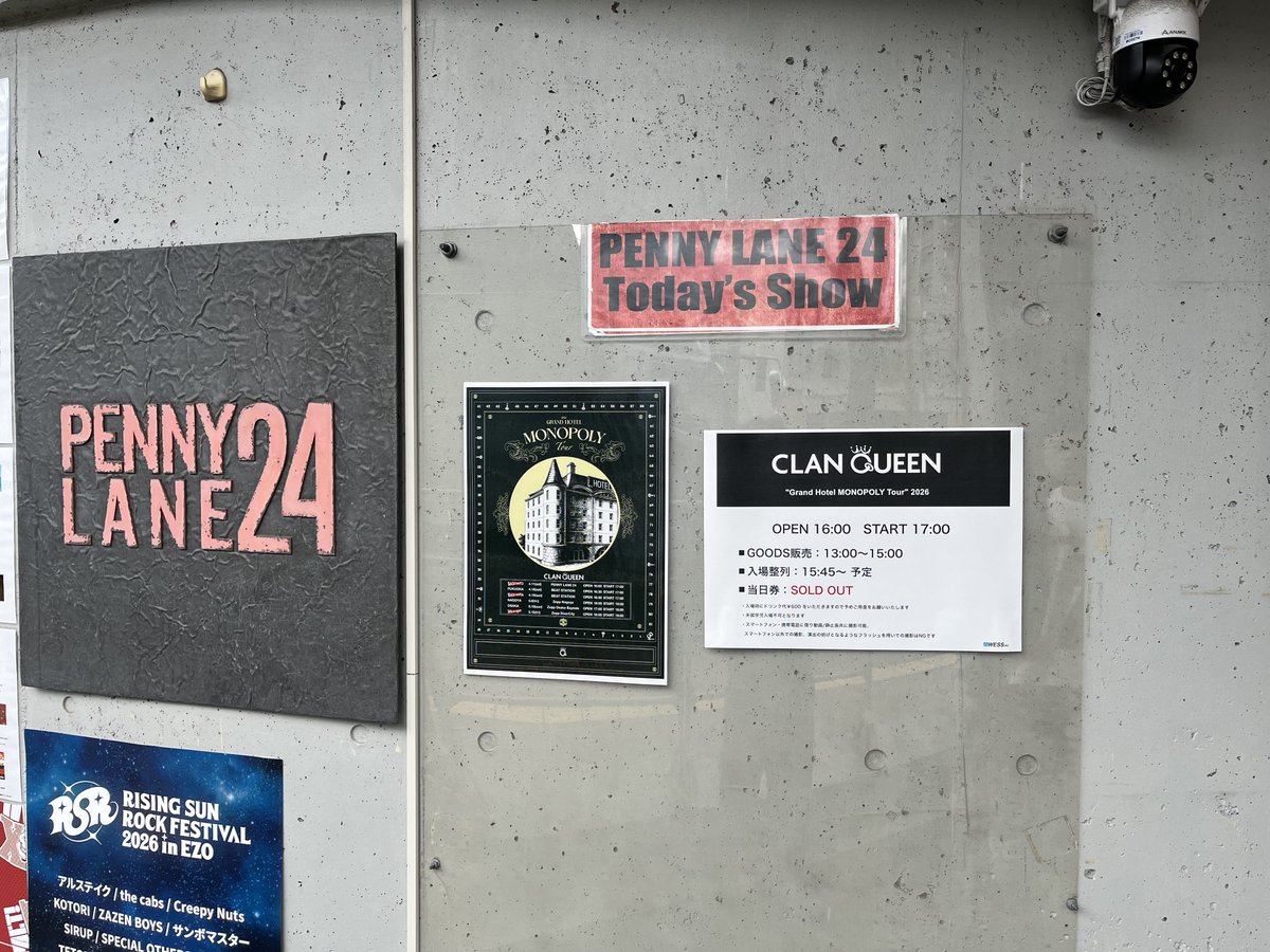 本日！ CLAN QUEEN !! ○グッズ先行：13:00〜15:00 ○ロッカー開放：13