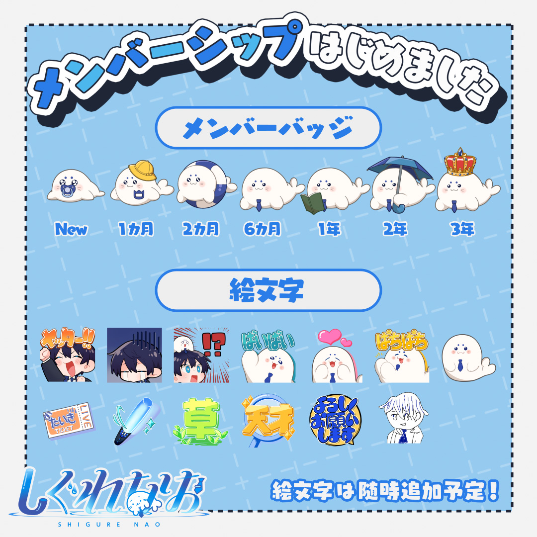しぐれなお tweet media