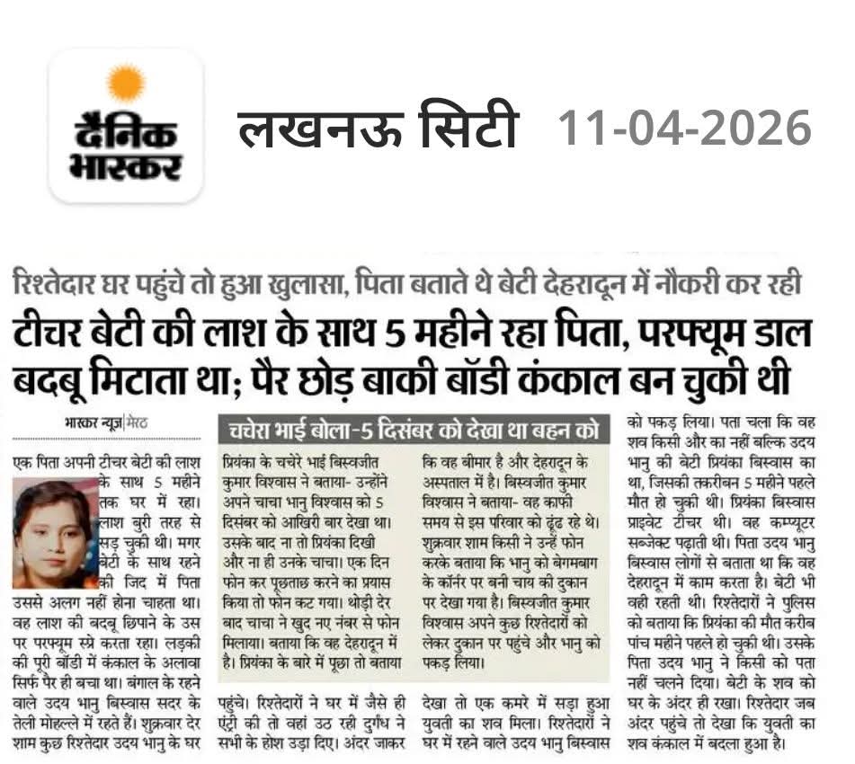 ये कैसा बाप है mc हरा मी 😡