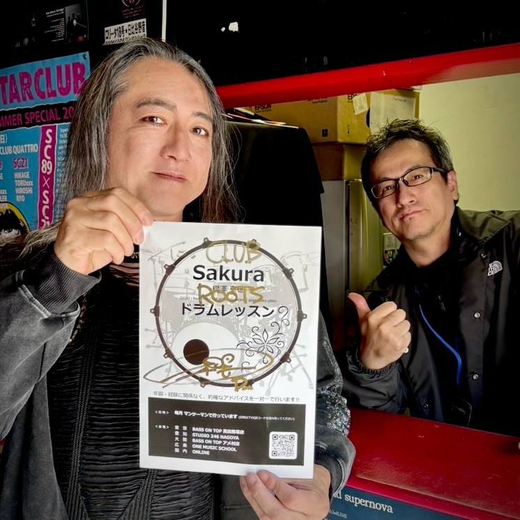 SakurazawaStaff's tweet image. #オンラインでマンツーマンドラムレッスン🥁

岐阜🔪CLUB ROOTにチラシを置かせていただきました📝✨
✅sakura-drumlesson.stores.jp/reserve/sakura

#櫻澤泰徳 #pearldrums #DrumLesson #ZIGZO #Rayflower #THEMADCAPLAUGHS #gibkiygibkiygibkiy #梵鉾!