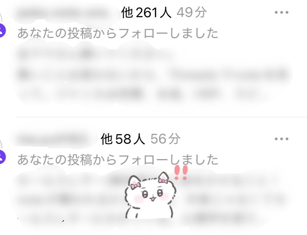 ゆるる🐰💖noteで700万稼ぐ主婦 tweet media