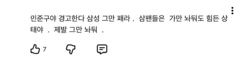 nongsalE's tweet photo. 재범아시발건들지마라…
제발 그만놔둬 시벌아 https://t.co/wVP6E2SYsz